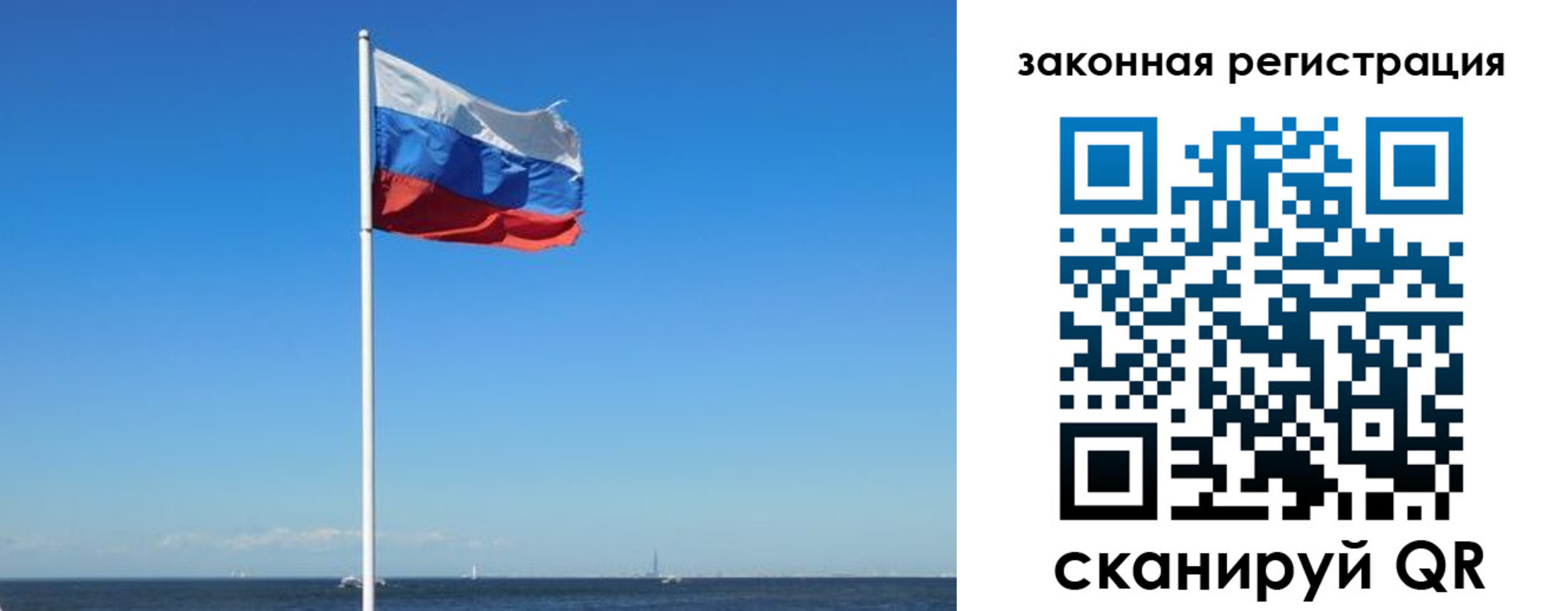 купить прописку в Нурлате