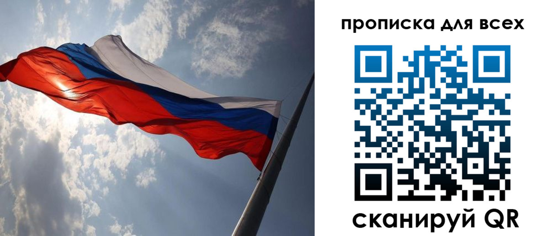 регистрация в Нурлате