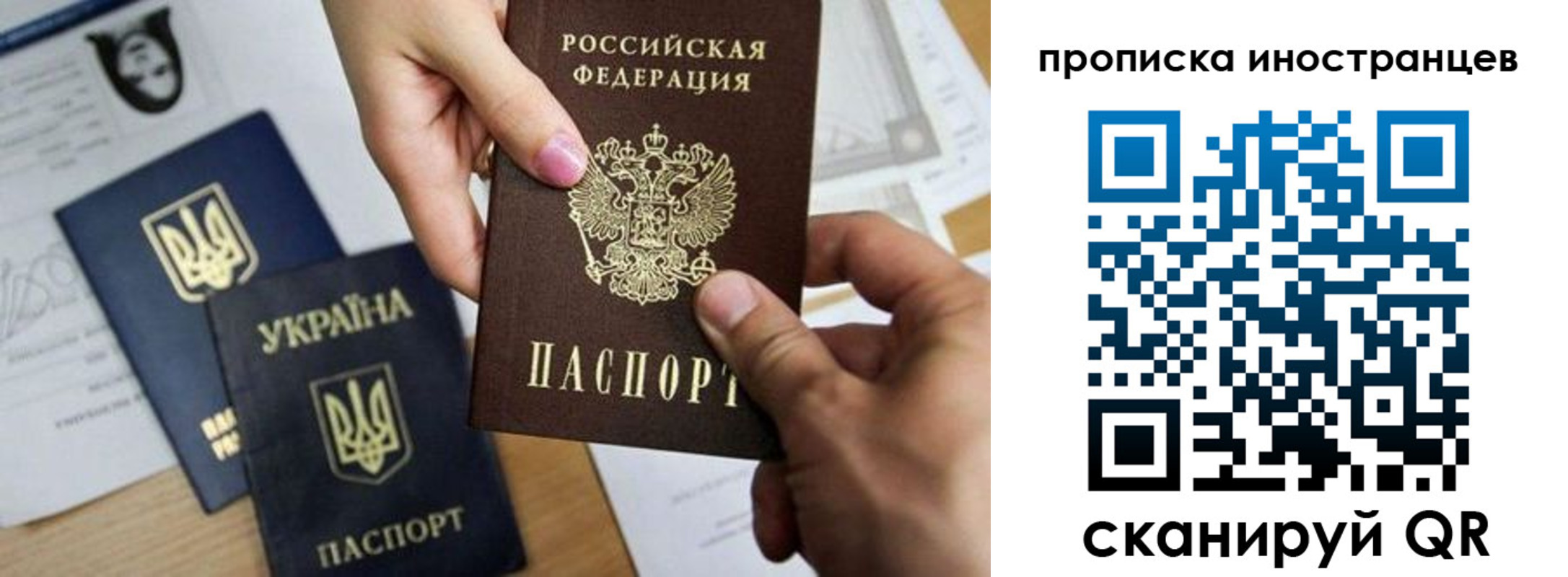 регистрация в Нурлате